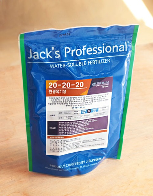 잭스프로페셔널 파란비료 20-20-20 성장용 1kg (23년 5월 수입)