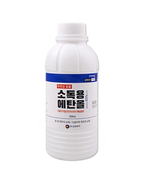 소독용 에탄올 250ml (정원도구 소독)